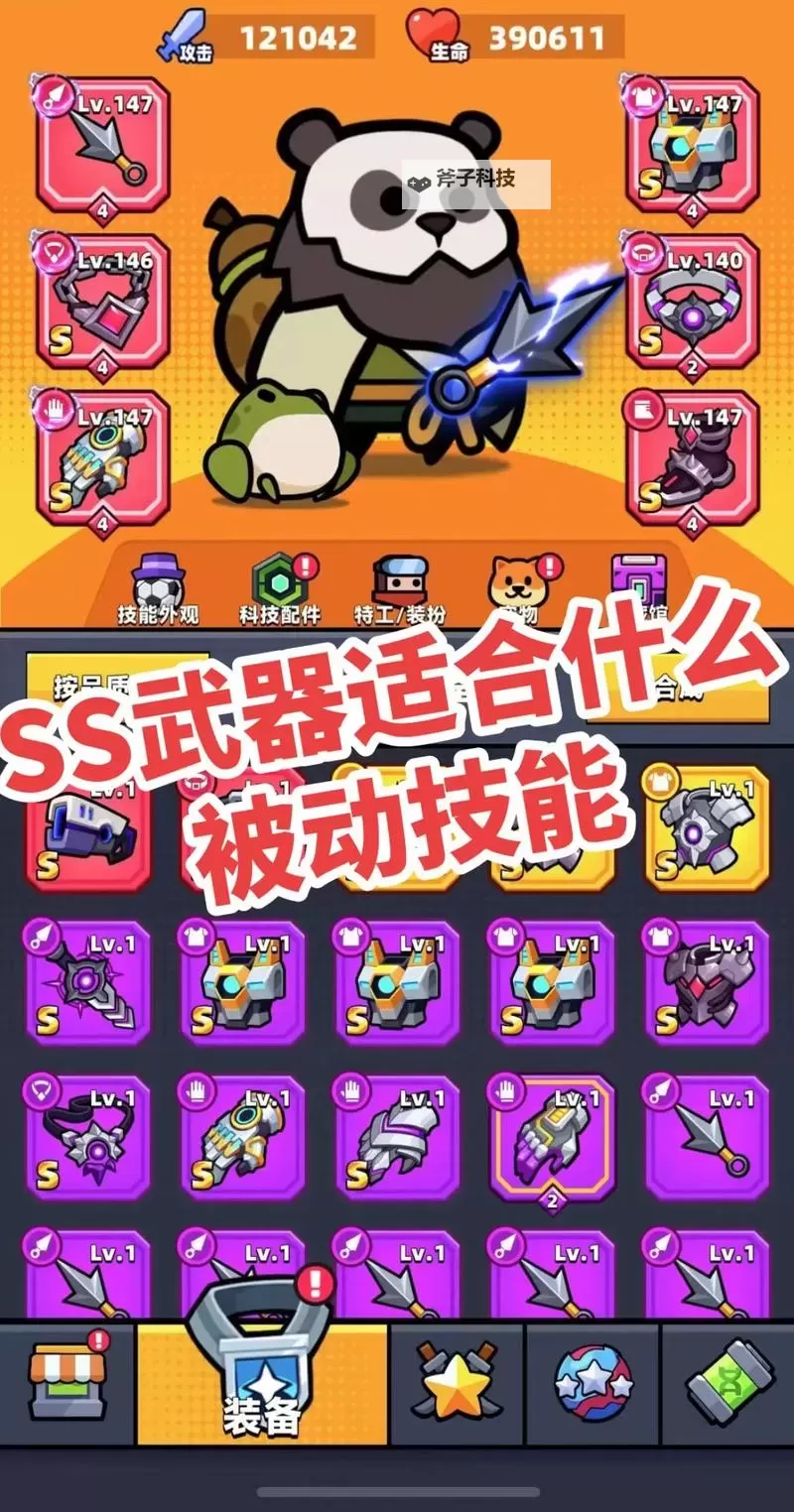 弹壳特攻队怎么双开、多开?弹壳特攻队双开助手工具下载安装教程图2