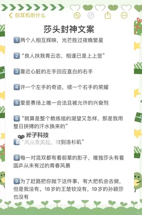 荣耀时刻双开软件推荐 全程免费福利来袭图1