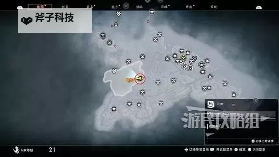 《浪人崛起》和平交涉支线任务攻略图2