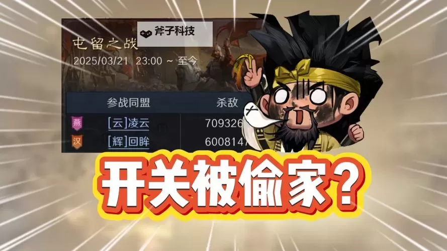 战国争霸挂机软件&双开软件推荐 轻松搞定战国争霸双开和挂机图1