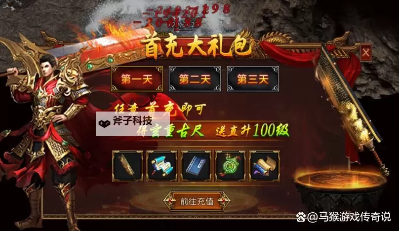 乱舞之刃双开挂机软件推荐  怎么双开乱舞之刃详细图文教程图1