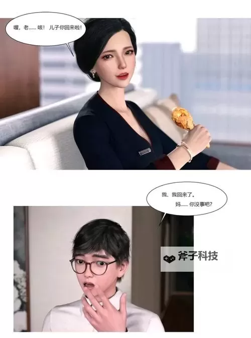 免费在线观看高清3d成人动漫在线观看,尽享震撼视听盛宴图1