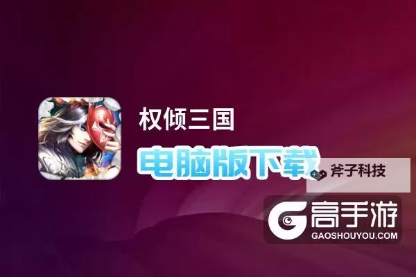 萌宠呈祥双开神器 轻松一键搞定萌宠呈祥挂机双开图1