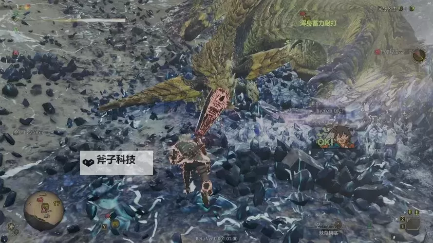 《怪物猎人荒野》大锤招式逐帧解析图1