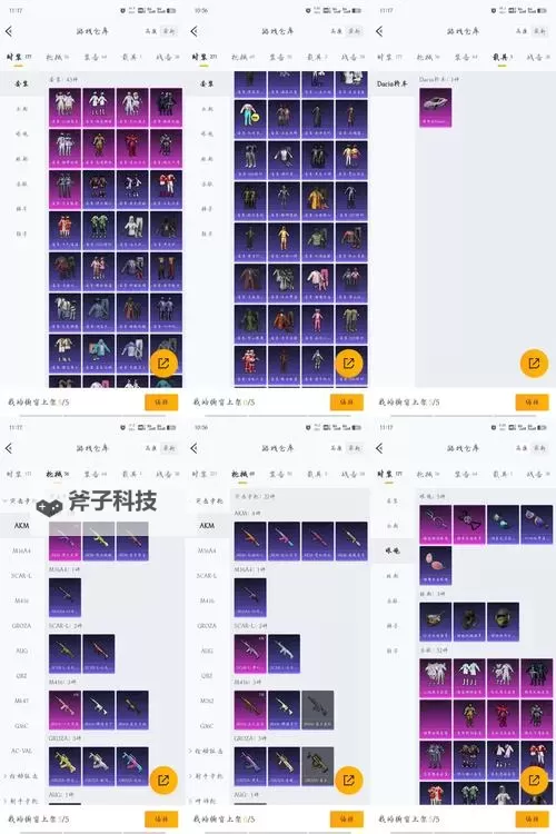 无双大蛇2:终极版 旋风及诱爆属性详解图1