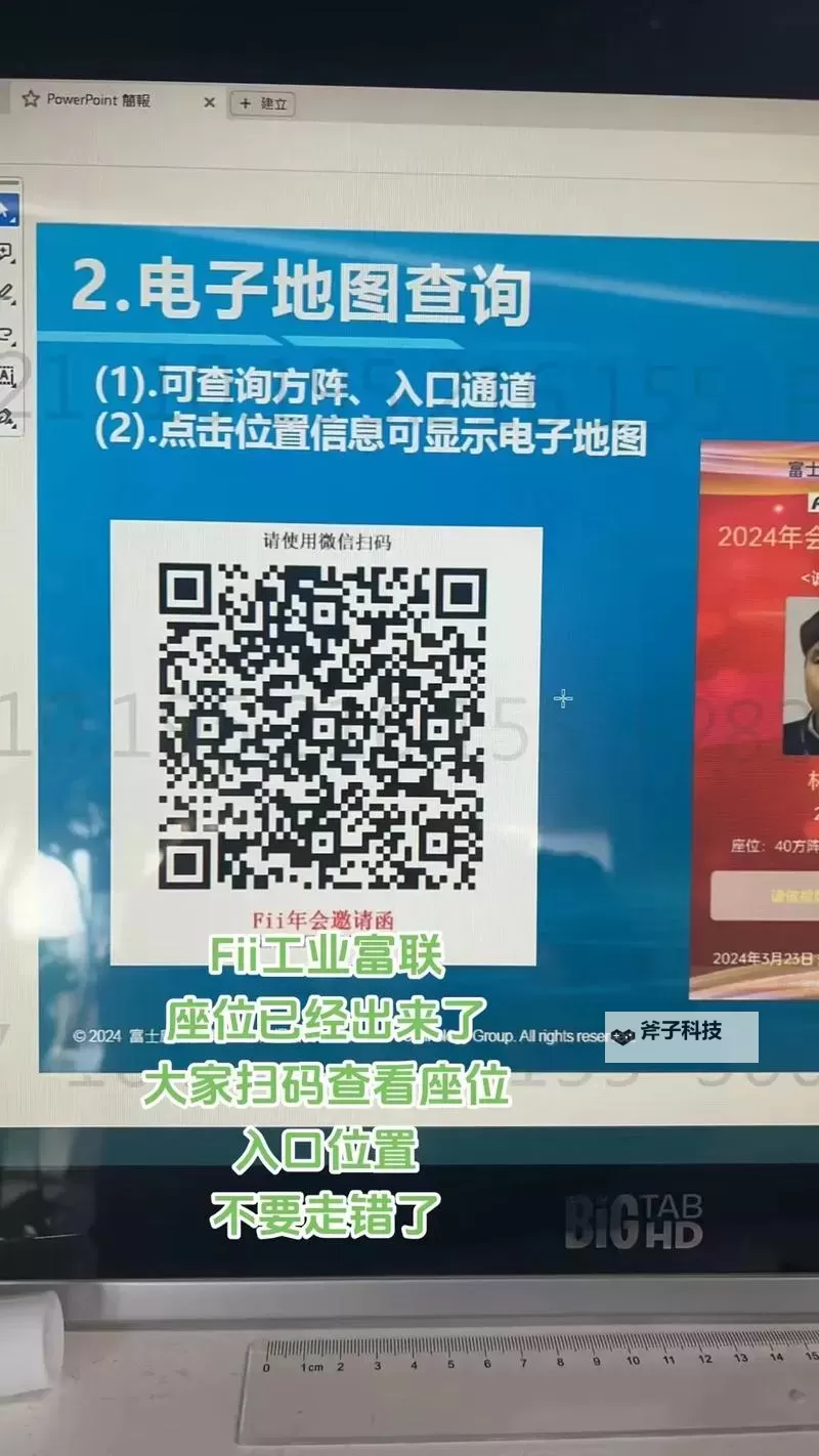 揭秘有码薄码区:技术与隐私的双重博弈图1