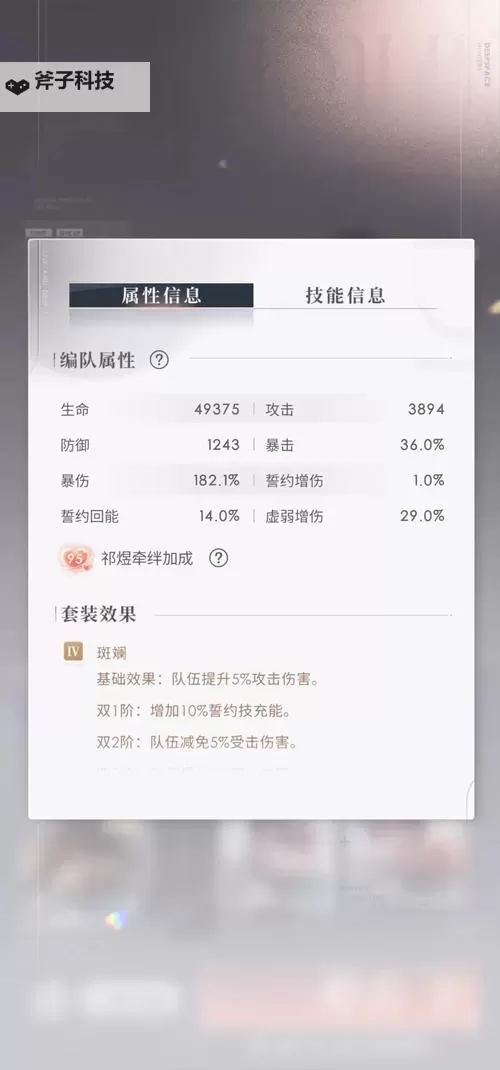 《一念剑歌》如何快速提升等级？  《一念剑歌》等级榜冲榜攻略！图1