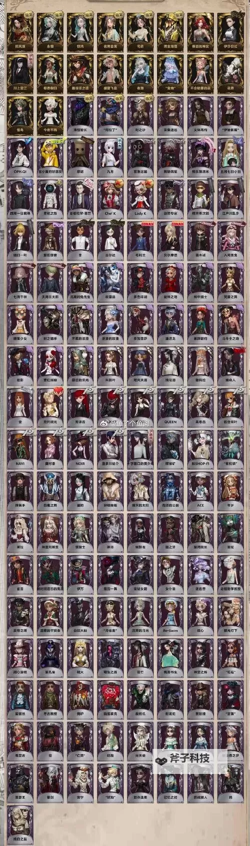 《我即军团：替身幸存者》赌徒合成攻略 赌徒怎么合图1