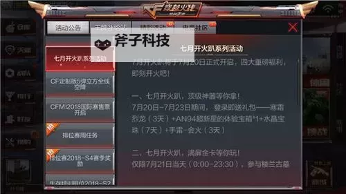 荣耀时刻双开软件推荐 全程免费福利来袭图2