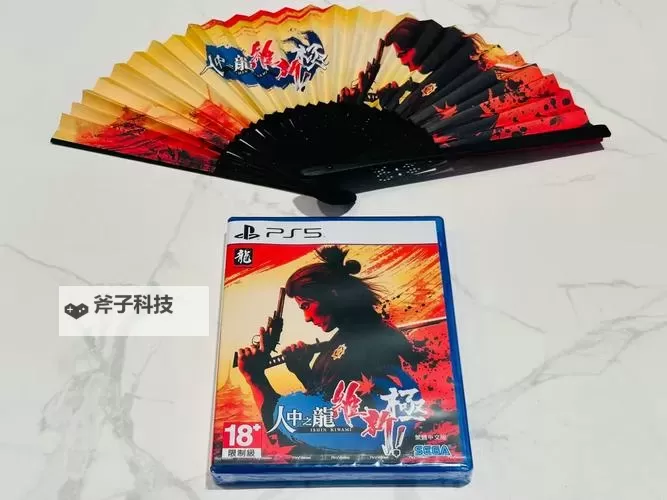 《如龙维新极》天启书破获取教程 天启书破怎么获得图1