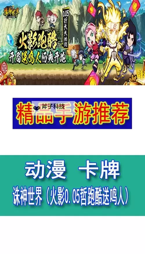 诛神世界电脑版下载 怎么电脑玩诛神世界?图2