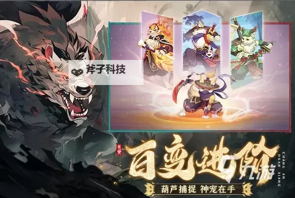 2023回合制游戏盘点 有哪些好玩的回合制游戏图1