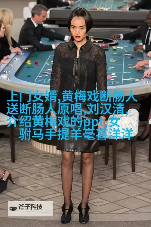 张警花9分10秒落地窗头撞玻璃视频免费观看:精彩瞬间回顾图1