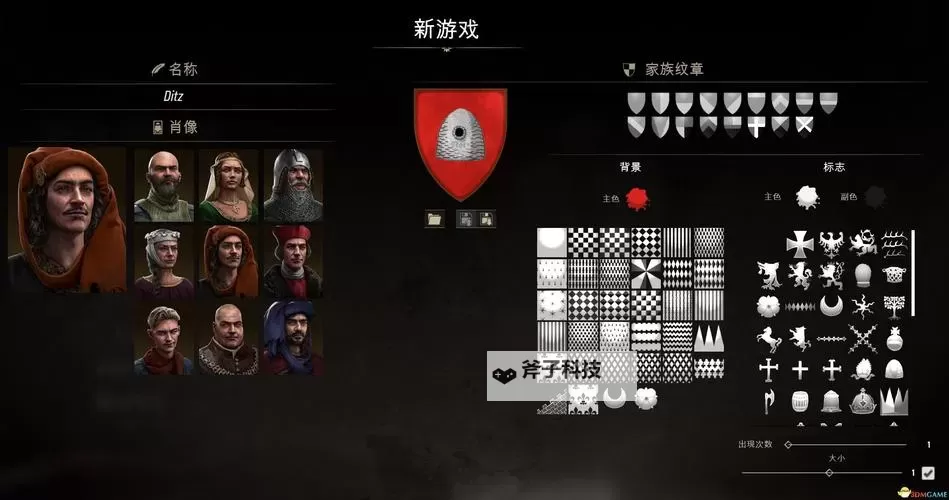 《庄园领主》堡地介绍与升级推荐图1