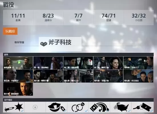 战地硬仗 Beta测试版中文设置方法图1