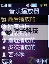 色娱乐导航网：全面掌握最新影视与娱乐资讯图1