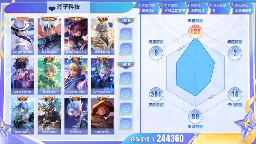 《尊龙手游》氪金攻略:有哪些值得微氪玩家入手的礼包图1