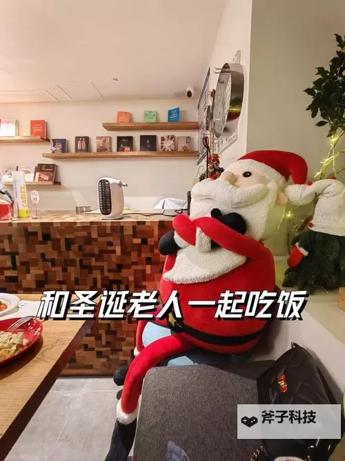 【坐在吃饭连在巨大一起文】：一场关于团结与温情的精彩叙事图1