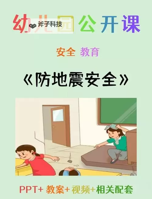 幼儿裂缝进不去怎么办:专业指南与解决方案图2