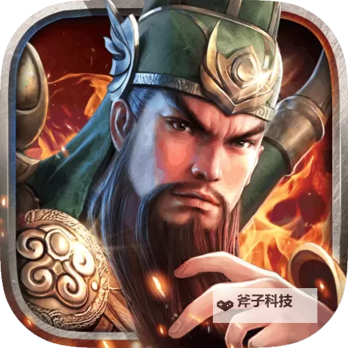 再无三国怎么双开 再无三国双开挂机软件推荐图1