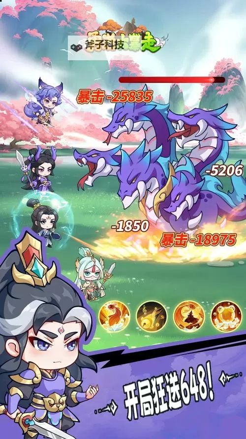 勇者大暴走怎么双开 勇者大暴走双开挂机软件推荐图1