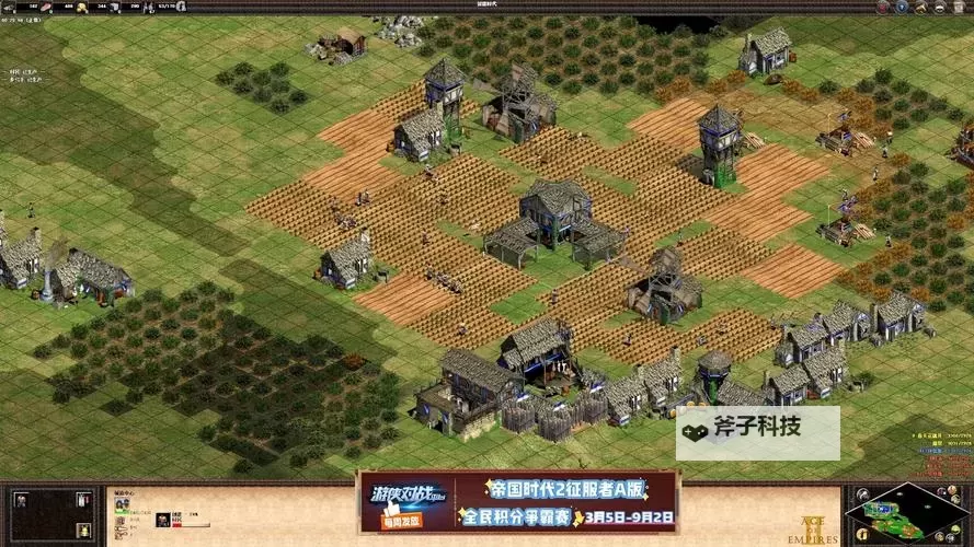 《帝国时代2高清版》游侠对战平台联机教程图1