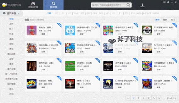 萌怪传说电脑版下载 怎么下载萌怪传说电脑版模拟器图2