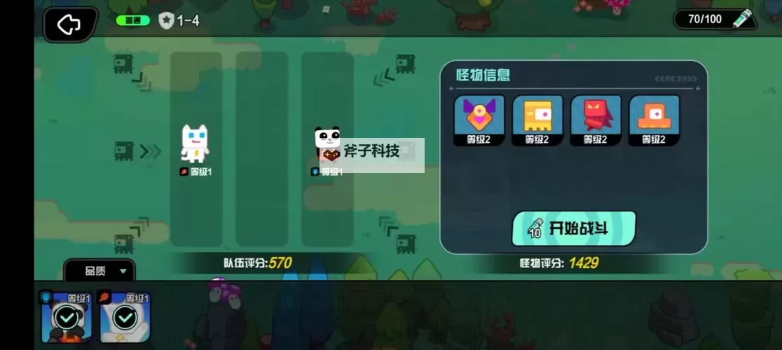 超级幻影猫光痕兑换码在线领图1