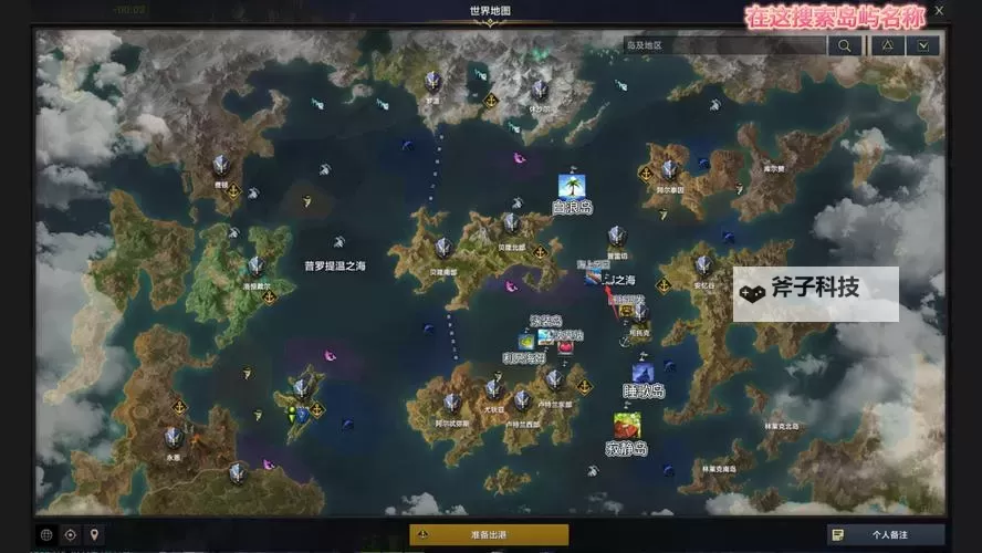 《命运方舟》两种直升卷用法教学 直升卷怎么用图1