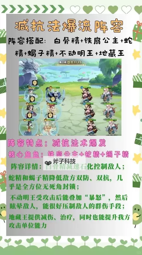 葫芦娃奇遇之旅怎么双开、多开?葫芦娃奇遇之旅双开助手工具下载安装教程图1