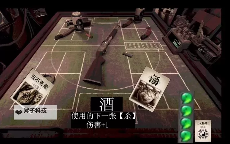 《恶魔轮盘赌》全结局一览 恶魔轮盘赌有什么结局图1