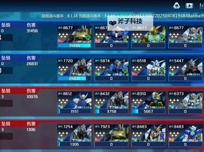 海域争锋双开挂机软件盘点 2021最新免费海域争锋双开挂机神器推荐图2