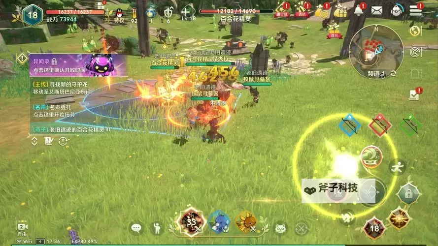 二之国交错世界职业推荐 二之国交错世界职业哪个好?图1