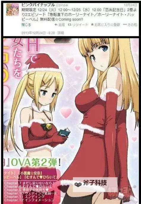 全面盘点:口工日本大全精彩合集图1