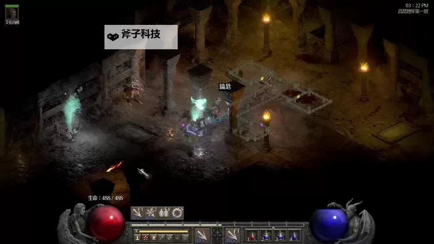 暗黑霸主电脑版下载 推荐好用的暗黑霸主电脑版模拟器下载图2