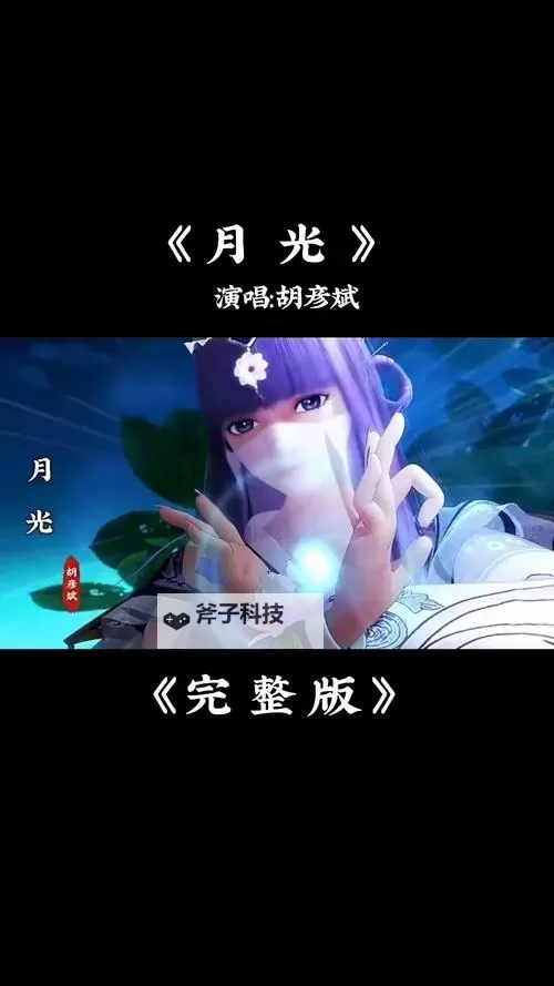 【热门推荐】月光影院免费版在线观看视频,轻松畅享海量精彩影片图1