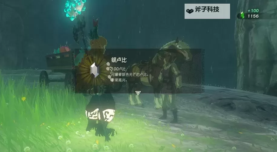 《全境封锁》暗区刷钱BUG用法 怎么刷钱图1