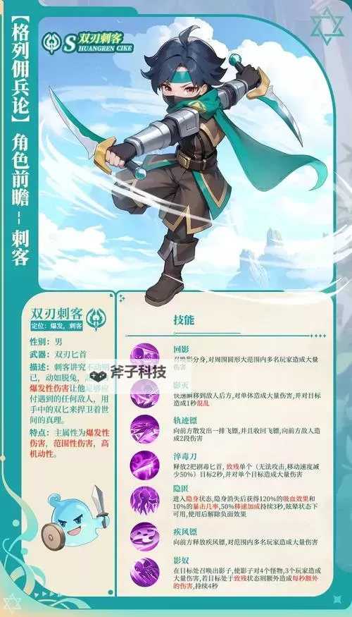 《风之卷轴》灵兽攻略:灵兽培养系统详解图1