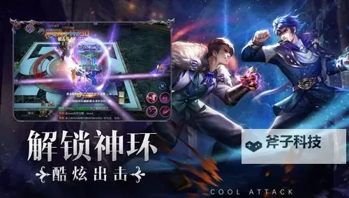 《决战地牢》英雄怎么继承等级？  决战地牢传承魔像功能玩法介绍！图1