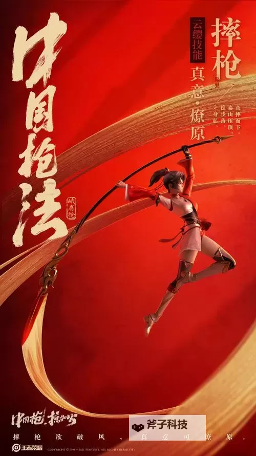 云樱蓝开红开：春日花海的绽放奇迹图2