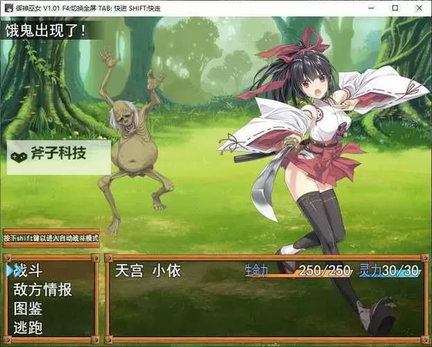 魔唤电脑版下载 推荐好用的魔唤电脑版模拟器下载图1