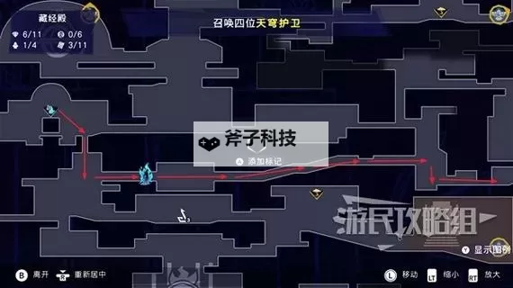 《波斯王子失落王冠》全BOSS打法指南 全BOSS应对技巧图1