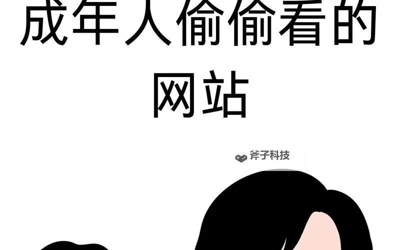 寻找心灵慰藉?尽在正能量网站入口,开启积极生活新篇章图1