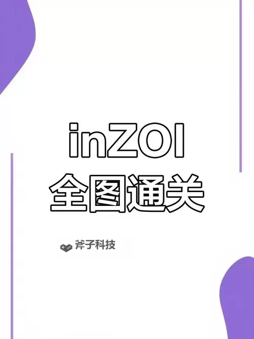 《云族裔inzoi》怎么改变地板类型 地板样式更改教程图2