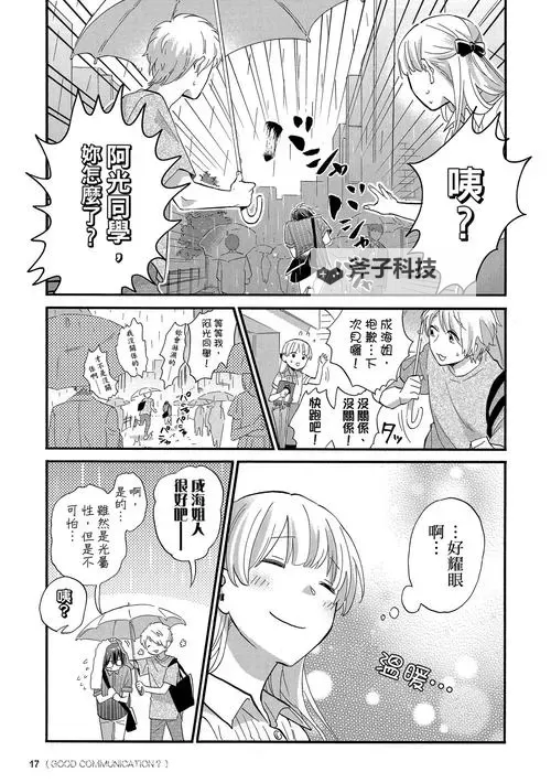 宅福利趣事百科有番号:全面揭示宅男宅女的精彩趣闻与资源揭秘图1