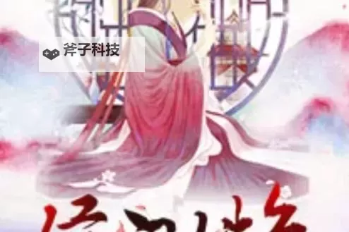 色姝姝影院：最全最新影视资源一站尽览图1