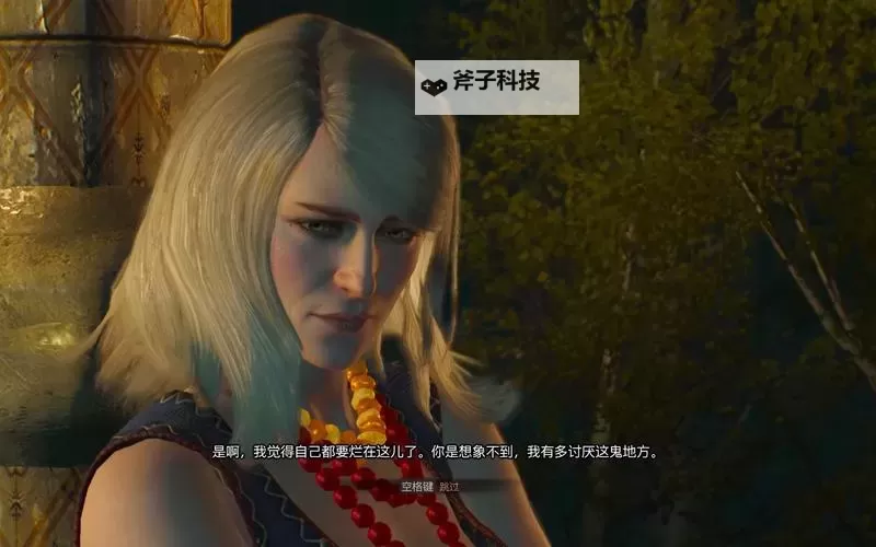 《巫师3》凯拉结局与装备获取心得图1