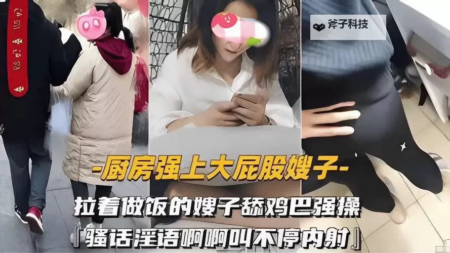 探索极致体验：在线中文天堂最新版WWW，畅享精彩内容图1