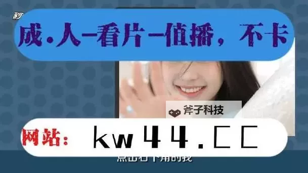 探秘videos果冻传媒:领先创新的影视作品与幕后故事图1