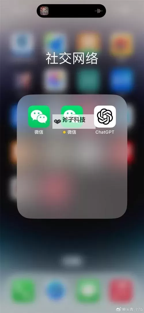 逍遥九歌行怎么双开、多开?逍遥九歌行双开助手工具下载安装教程图2